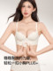 Double lift bra for women with small breasts that gathers deep V to look bigger, thin summer style breast-retracting anti-sagging bra with no empty cup