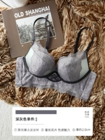 Темно-серая рубашка