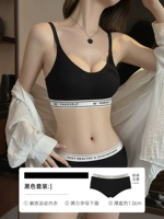 Черный комплект