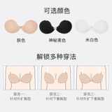 Летние силиконовые тонкие противоударные наклейки на соски, невидимый бюстгалтер, эффект подтяжки