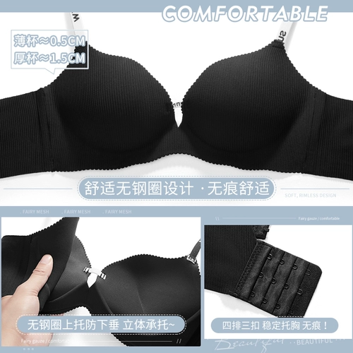 Бюстгальтер пуш-ап, нижнее белье, поддерживающий бюстгалтер, штаны, бретели с буквами