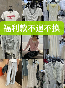 ພິເສດ 1 ລາຍການ (ບໍ່ເອົາຄືນ ຫຼື ແລກຊື້ອີກ ຖ້າມັກ)!!!