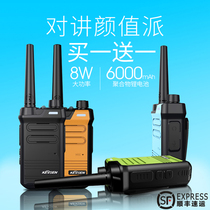 Keweisheng mini walkie-talkie small machine small intercom outdoor machine 50 km pair of handheld 8W wireless intercom