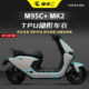 Suitable for No.9 M95c+MK2 car body film