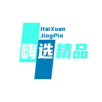 嗨选游戏
