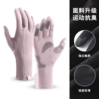 Light Smoke Purple (удлинитель запястья и обновление сенсорного экрана)