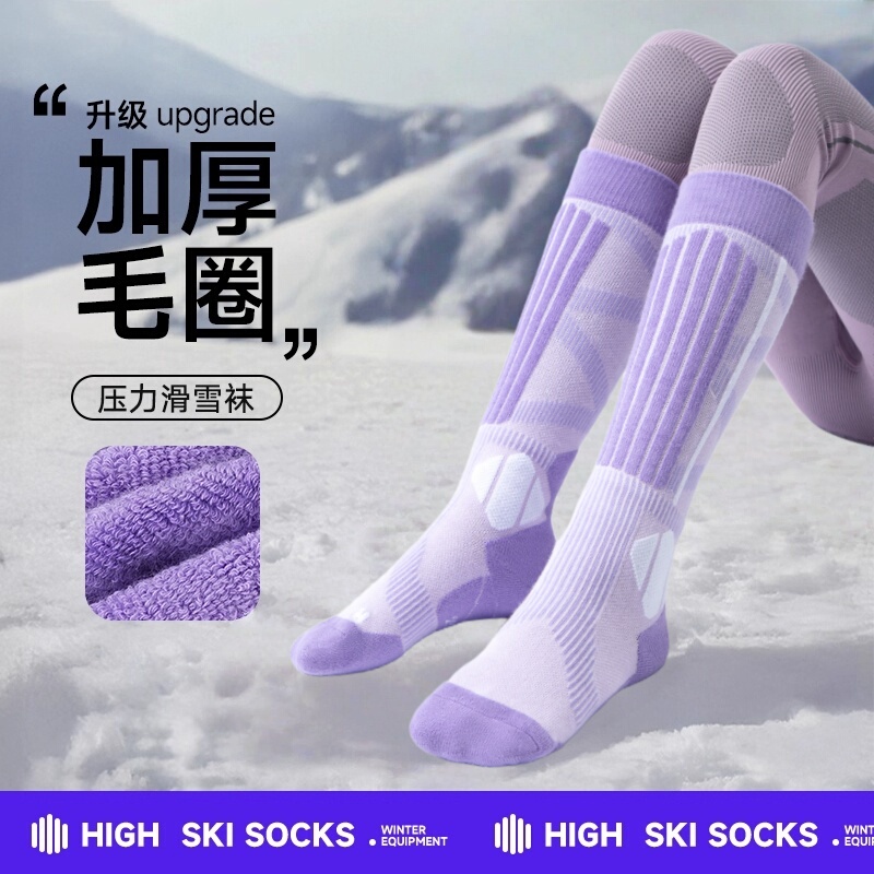 Children's Ski Socks, Thickened and Warm, Wool, Boys and Girls, Winter Running Training Sports Socks, Non-Slip Long Snow Socks