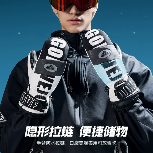 Лыжные водонепроницаемые удерживающие тепло утепленные ветрозащитные перчатки подходит для мужчин и женщин, сноубординг