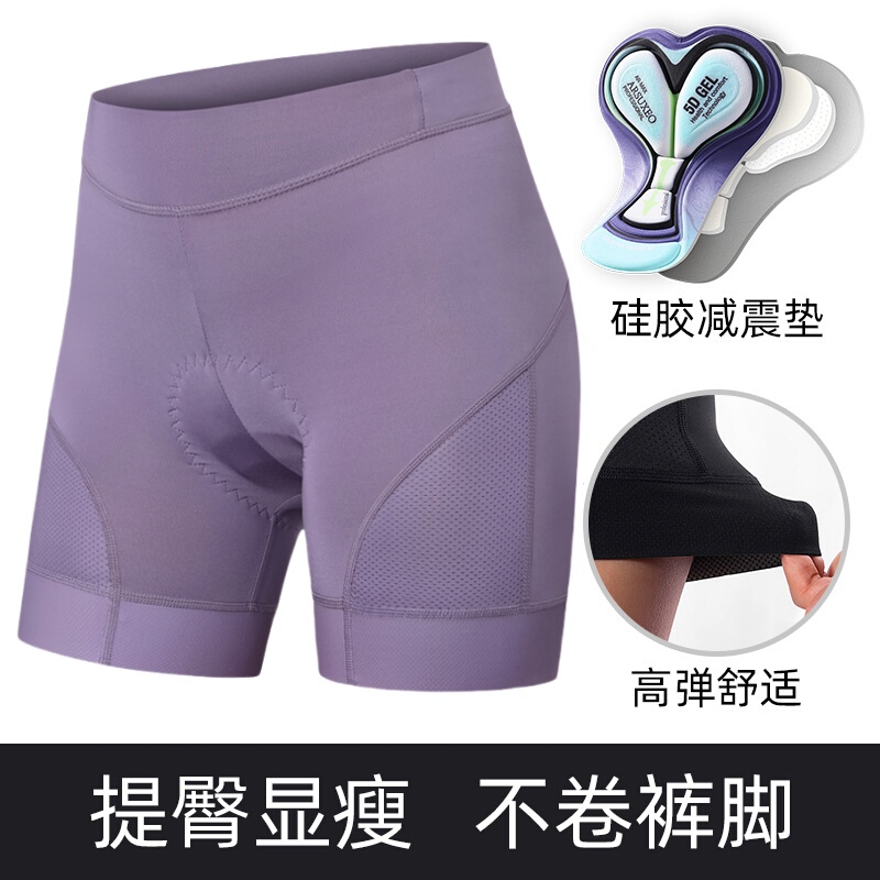 Aisuo Women's Cycling Shorts with Silicone Padding for Road Bikes, Sports Cycling Shorts, Dynamic Cycling Pants