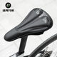 Rock Brothers bicycle cushion cover Merida liquid silicone thickened mountain bike seat cushion ອຸປະກອນການຂີ່ລົດຖີບ