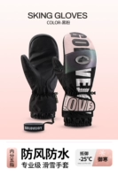 Черный порошок [ветрозащитный и водонепроницаемый, разделен на пять пальцев]