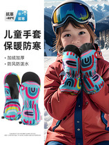 Childrens gloves winter warm skiing for boys and girls windproof five-finger cycling outdoor cycling and playing with snow plus velvet white