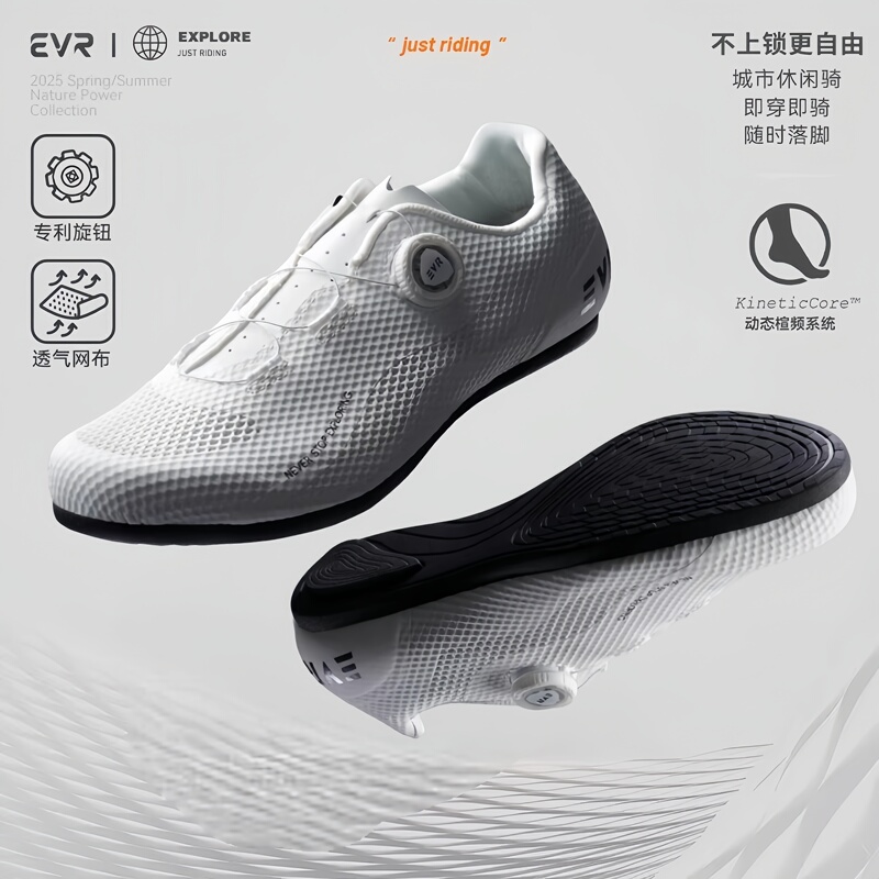 Evr-2026 New Lock-Free Cycling Shoes Are Comfortable and Breathable, Suitable for Men and Women, Mountain Flat-Soled Road Bikes, and Are Specially Designed for Flat Pedals Evr-2026 New Lock-Free Cycling Shoes Are Comfortable and Breathable, Suitable for Men and Women, Mountain Flat-Soled Road Bikes, and Are Specially Designed for Flat Pedals