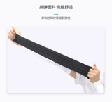 Серый подарочный ледяной рукав