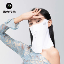 Locke Brothers Cycling Mask Sun Protection Headband Face Covering Anti-UV Neck Scarf Summer Ice Silk Hood Outdoor Men and Women
