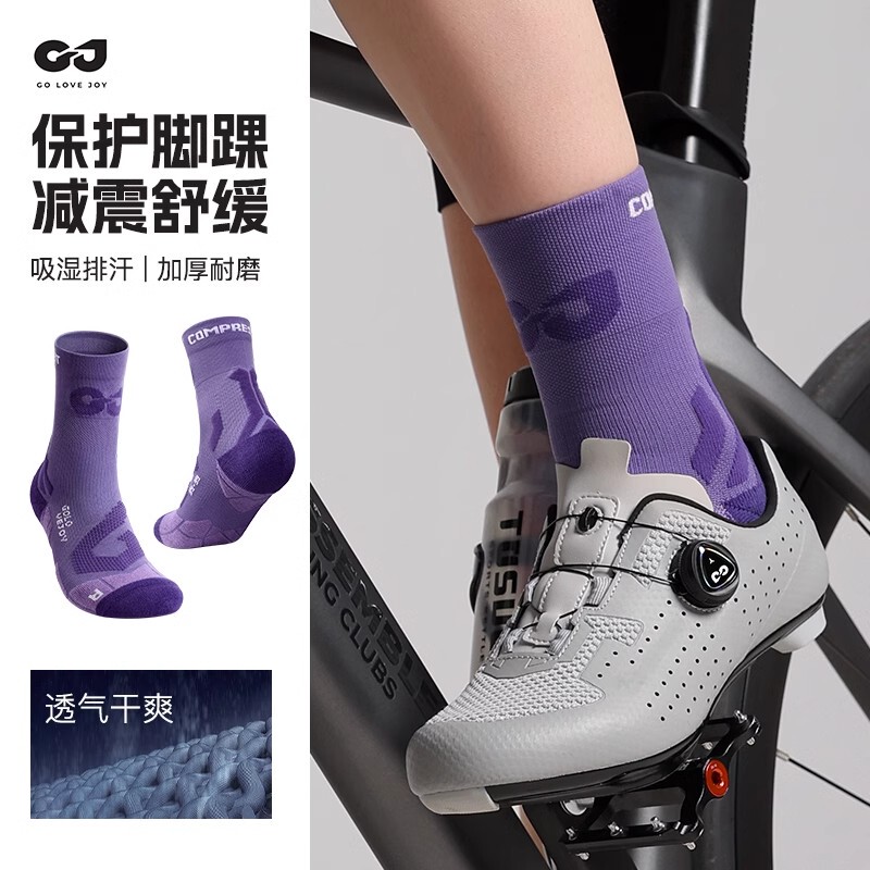 Road Cycling Socks for Men, Summer Professional Running Compression Sports Socks for Women, Non-Slip, Sweat-Absorbent, Breathable Mid-Calf Socks