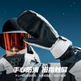 Лыжные водонепроницаемые удерживающие тепло утепленные ветрозащитные перчатки подходит для мужчин и женщин, сноубординг