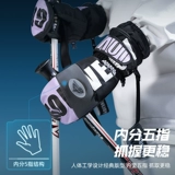 Лыжные водонепроницаемые удерживающие тепло утепленные ветрозащитные перчатки подходит для мужчин и женщин, сноубординг