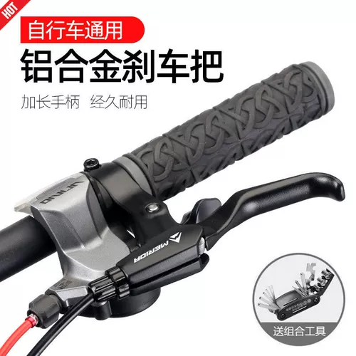 Оригинальный металлический велосипед, руль, универсальная ручка, аксессуары