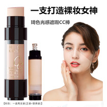 Qi Color Light Sensation flawless cc Bright Complexion Waterproof without makeup Makeup Water Moisturizing CC Cream Air Cushion BB Powder Bottom