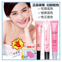 Lock Thrones red lip Dairy embroidered special without stained glass without decolouration lip-flop lip red lip red lipstick solid color back to color repair lip nectar