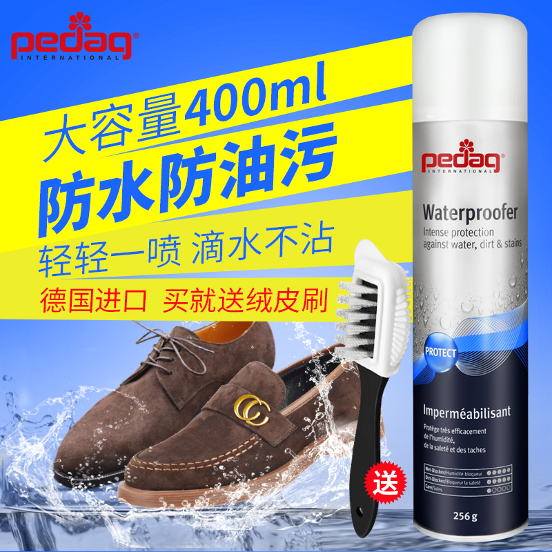 German imports waterproof anti-fouling oil spray with its Lebread Shoe Rhubarb Boots Care Absorbent Leather Bag Protective Maintenance