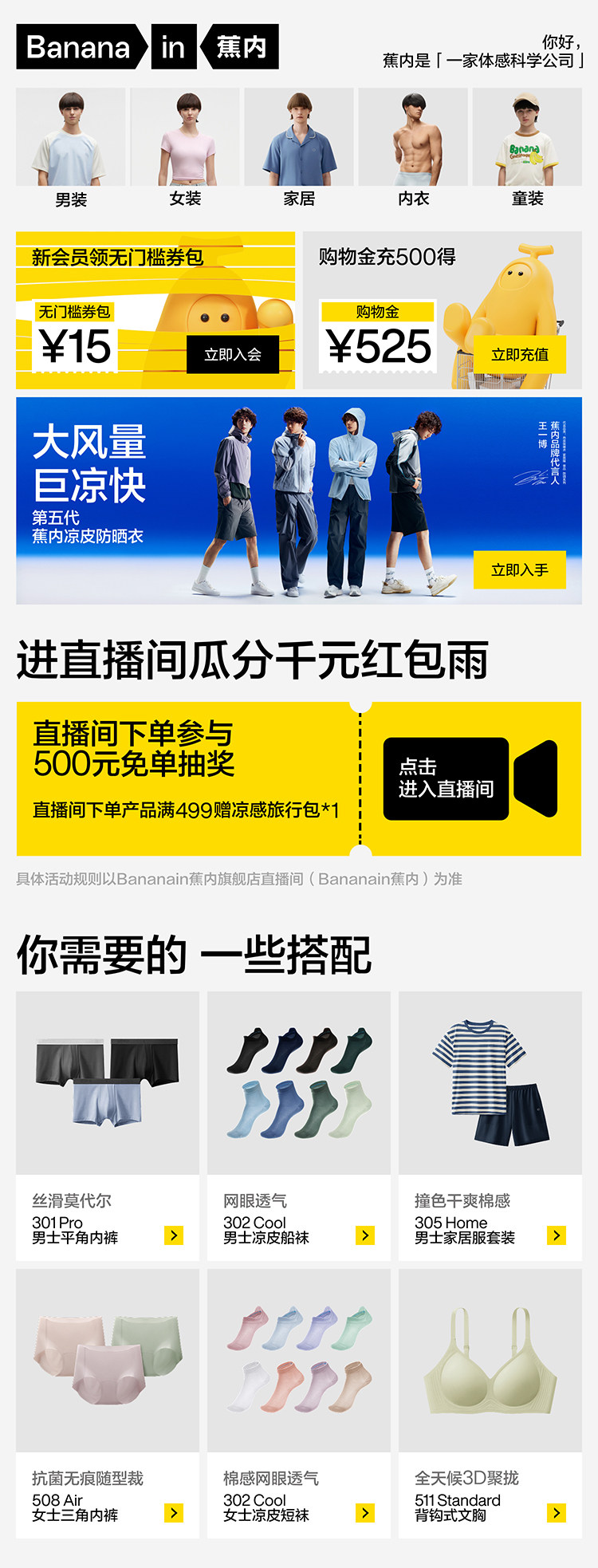 详情banner-1.jpg