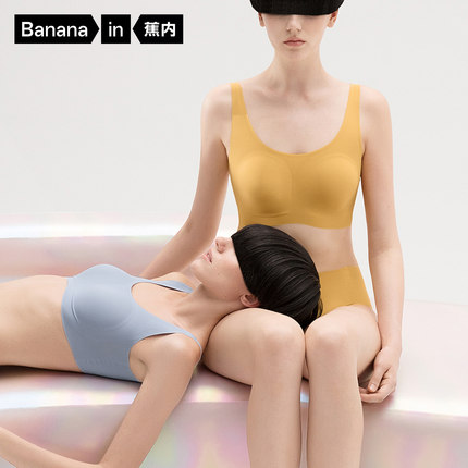 Bananain蕉内508A背心式文胸无钢圈睡眠空气文胸bra无痕内衣女-tmall.com天猫 Bananain蕉内508A背心式文胸无钢圈睡眠空气文胸bra无痕内衣女-tmall.com天猫