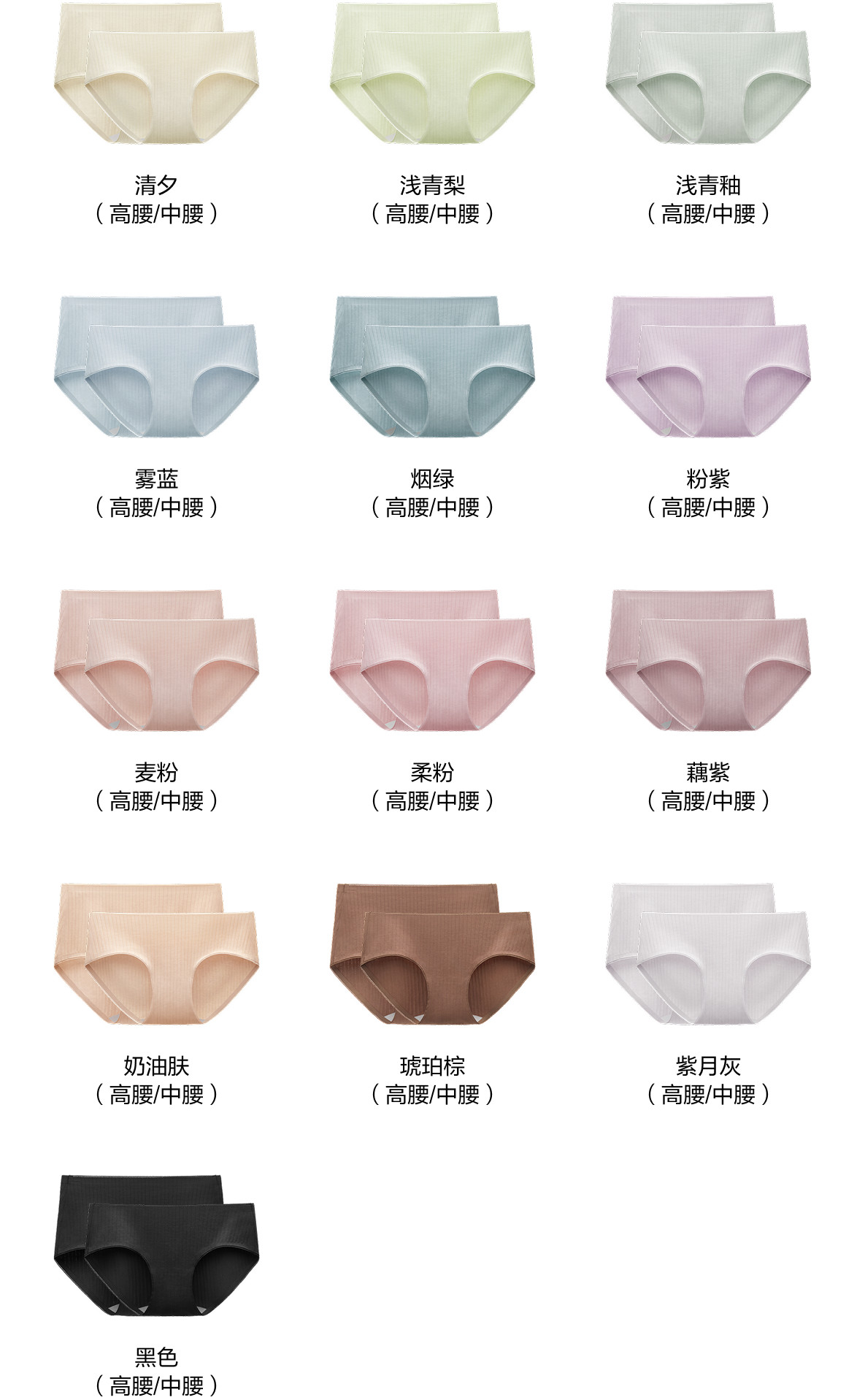 蕉内 银皮311S女士内裤 精梳棉透气 不夹纯棉透气裆抗菌裤3件装M码