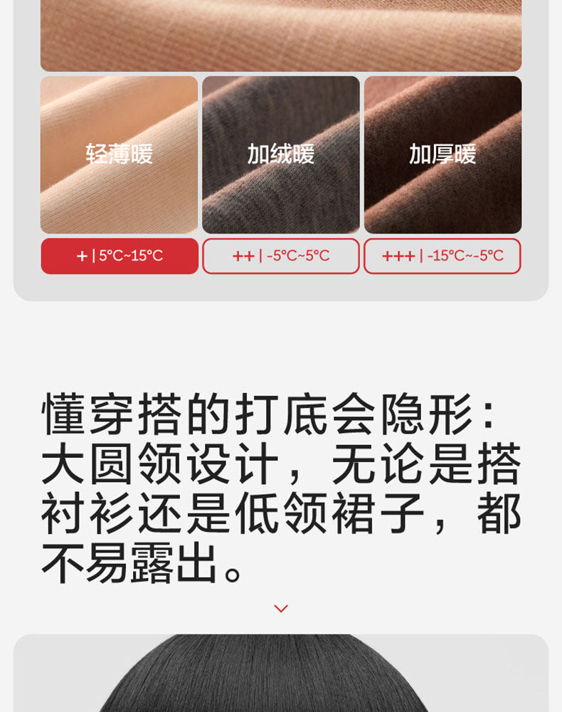 【中国直邮】Bananain蕉内 保暖内衣套装抗静电+5℃~15℃轻薄暖热皮301 女士 黑色 S码