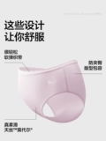 3件|蕉内银皮500E女士内裤抗菌无痕透气夏薄款莫代尔防夹臀三角裤