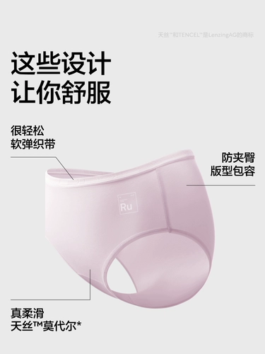 3 штуки | Банановая серебряная кожа 500E Женское нижнее белье антибактериальное нержавеющее летние летние модельные модальные анти-хип-шорты