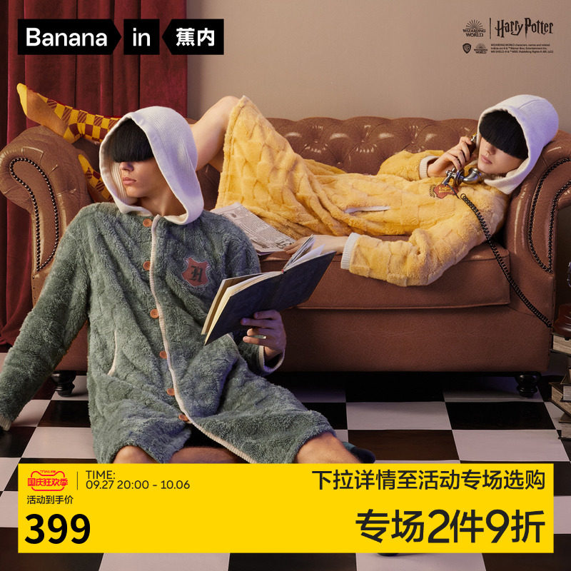 Banana inside Harry Potter joint coral suede sleeping robe women lovers morning gown men's sleepwear gowns with long autumn and winter thickened-Taobao