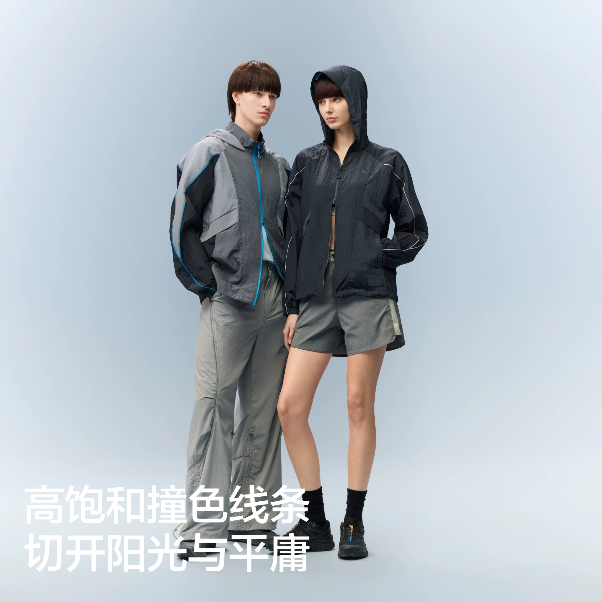 Jiao Nei Liangpi 5 Series Wang Yibo's same UPF100+ sun protection coat, polyester fiber high elastic functional jacket