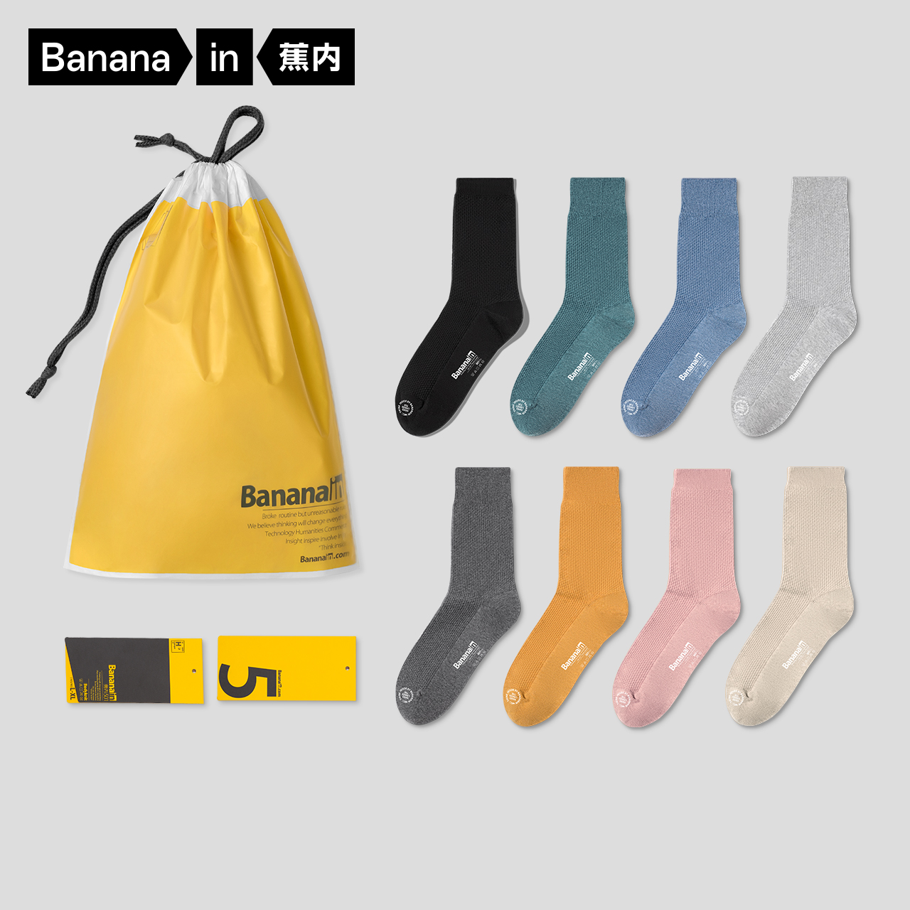 Banana inner lovers socks 501P ladies middle tube socks sport breathable ins trend socks men antibacterial anti-odor stockings