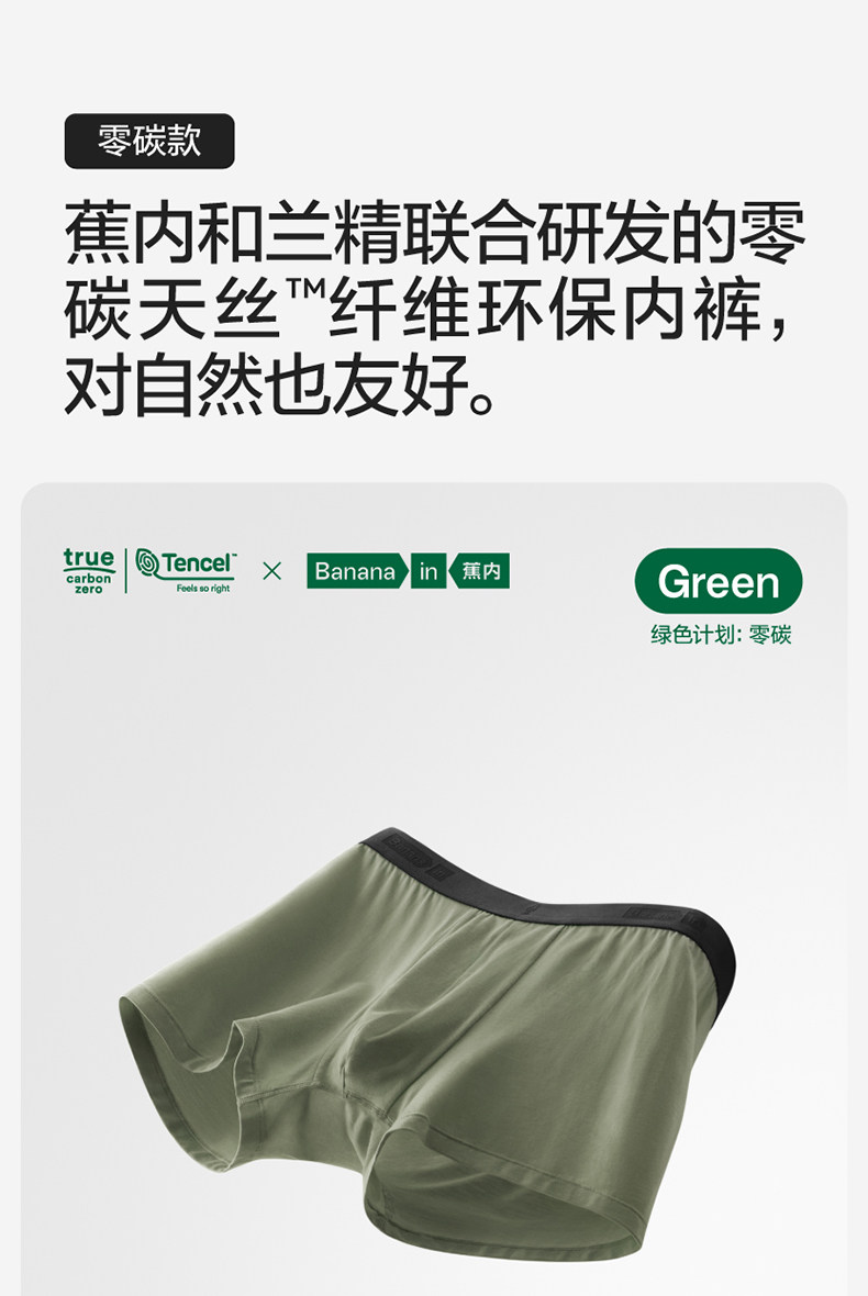 【中国直邮】蕉内  男士内裤  莫代尔纯棉  301P透气抗菌男平角裤 3件  黑色+磁铁黑+洗石蓝  XXL码