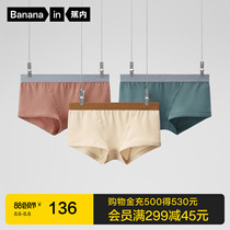 3-piece banana 501S womens underwear sexy mid-waist cotton Japanese boxer shorts hip-raising sports boxer shorts womens trend