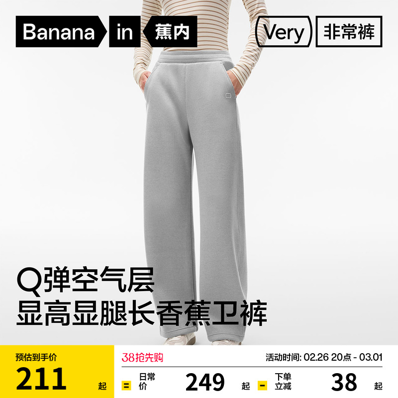 Bananain 505 レギュラー レディース ファイブメイジバナナ スウェットパンツ ワイドレッグパンツ カジュアルパンツ 春 レディース