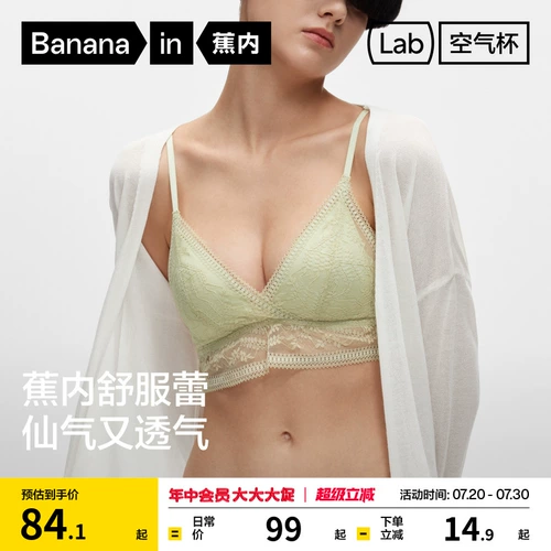 Бюстгалтер, кружевное сексуальное нижнее белье, красивая спина, французский стиль