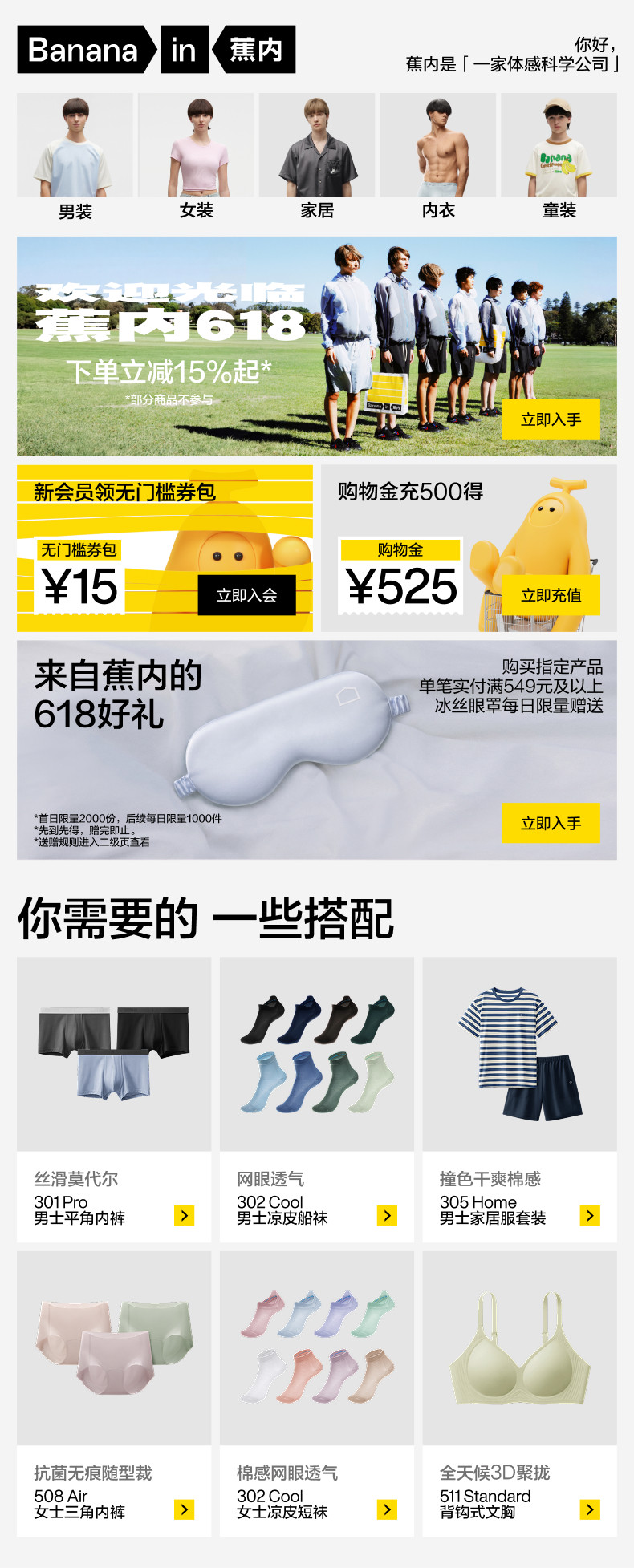 详情banner-1.jpg