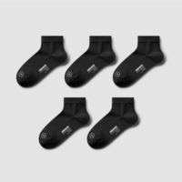 【Короткий цилиндр | 5 Double Pack】 Pure Black*5