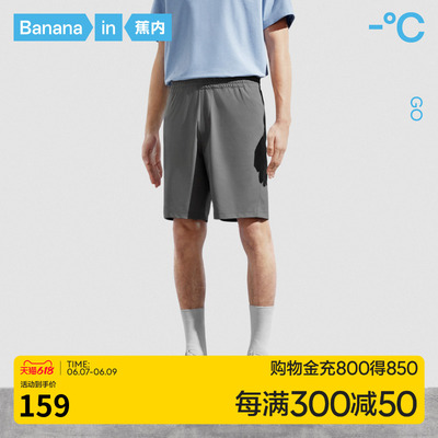 taobao agent Quick dry antibacterial comfortable breathable summer shorts