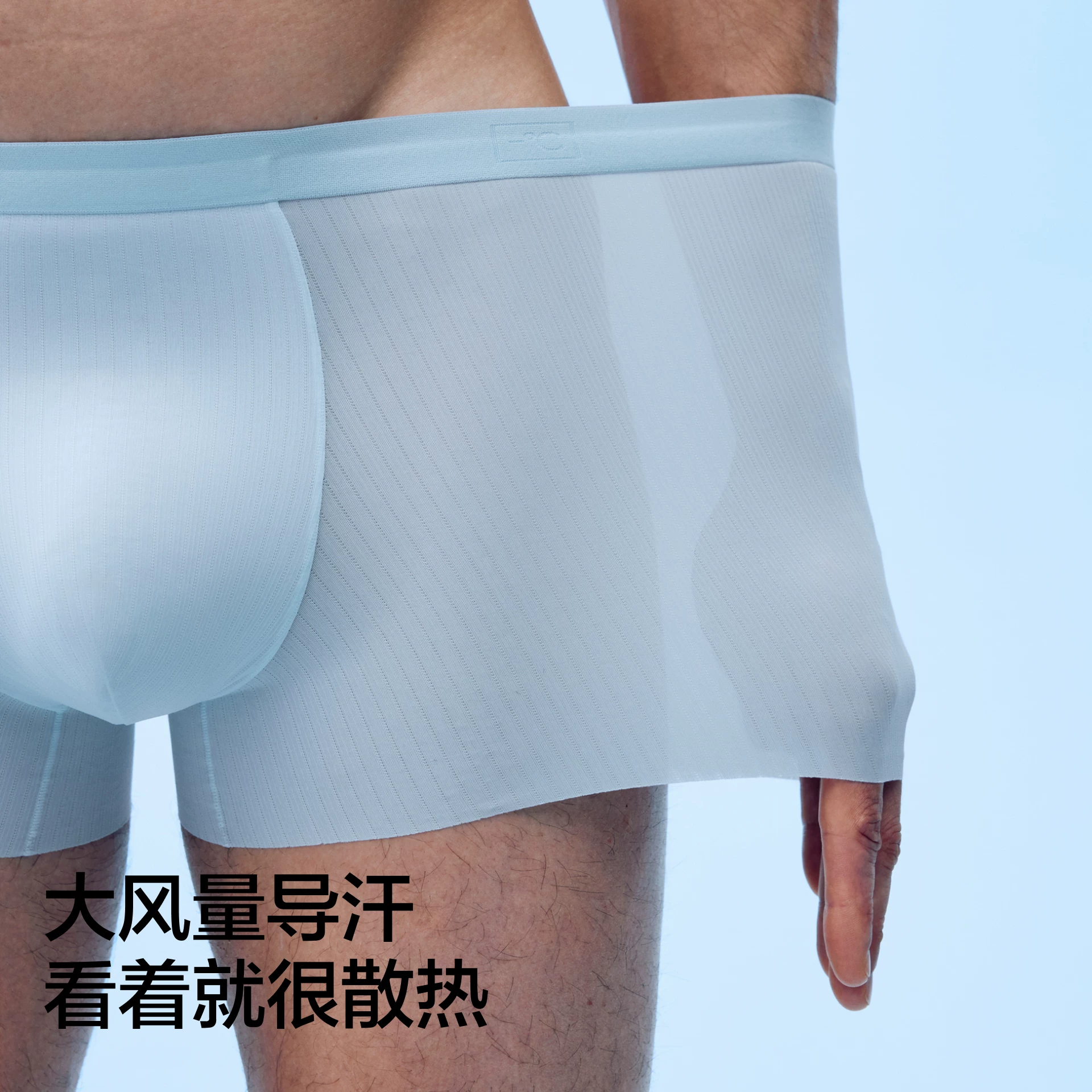 Silk pants, cotton breathable shorts, quick dry underwear