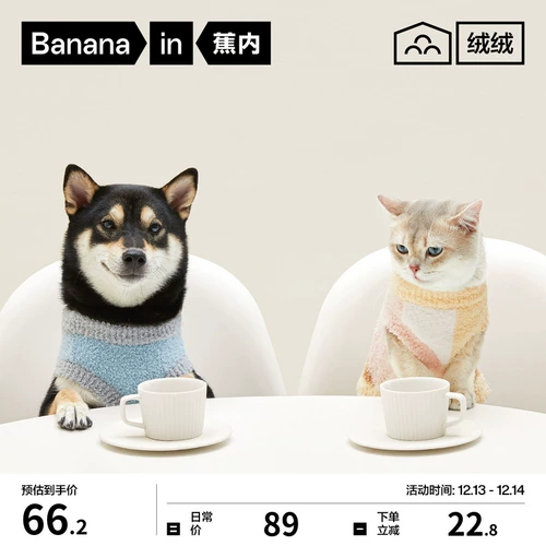 555Home Home Pet Одежда, котята и собаки, теплые жилеты, осень и зима плюс бархаты, осенняя и зимняя одежда для домашних животных