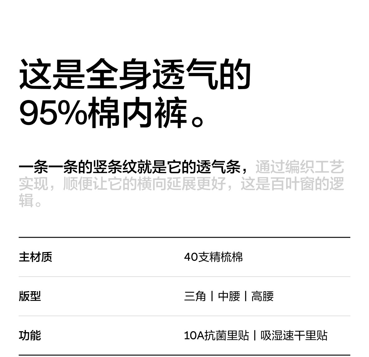 蕉内 银皮311S女士内裤 精梳棉透气 不夹纯棉透气裆抗菌裤3件装M码