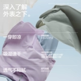 [Тот же стиль, что и Ван Ибо] Цзяо Нэй Лянпи 502Прохладная мужская и женская быстросохнущая сухая футболка с короткими рукавами. Пара носит спортивную быстросохнущую сухую одежду.