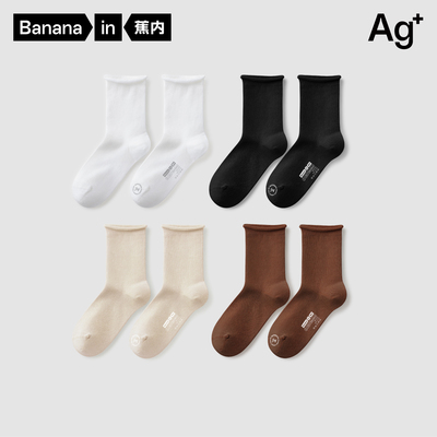 taobao agent Banana 300S pile of socks Women's bone socks, stinky long socks, thin Japanese white jk socks, confinement socks 4 doubles
