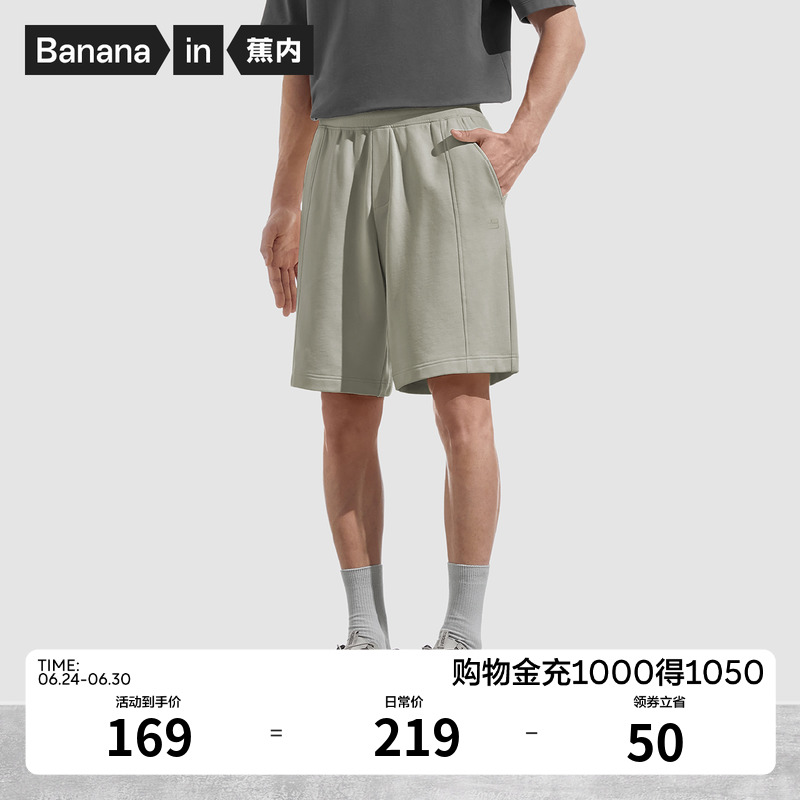 Bananai 501Go Tencel Cotton Feel Versatile Men's Casual Pants Shorts Pants Cotton Feel Loose Sports Versatile Summer Style