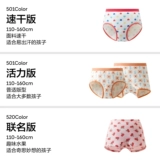 3 штуки | Банановая маленькая специальная гвардия 501 Колора детские трусики для девочек трусики Pure Cotton Cartoon Coucdeting Четыреххамерные боксерские шорты