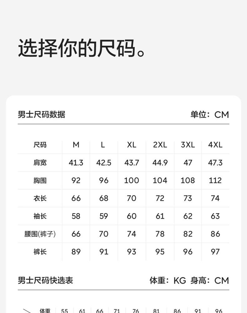 【中国直邮】Bananain蕉内 保暖内衣套装抗静电+5℃~15℃轻薄暖热皮301 女士 黑色 S码